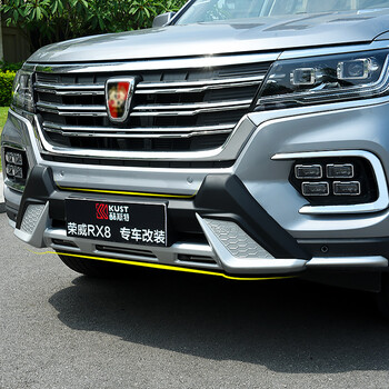 酷斯特荣威rx8保险杠rx8改装前后杠大包围防撞专用汽车前后保险杠 rx8
