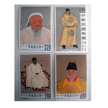 国邮故宫古画邮票 包括四皇图古画邮票 集邮收藏四皇图新套票1962年 故宫古画第二组 图一 图片价格品牌报价 京东