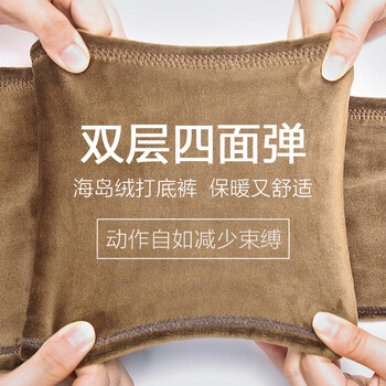 
                                        捷纯女裤 加绒外穿打底裤女 大码高腰小脚保暖长裤 0006 枣红 3XL                