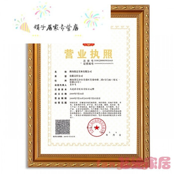 2017a3新版营业执照证书框税务登记证框烟草实木框16寸a4摆台相框 新