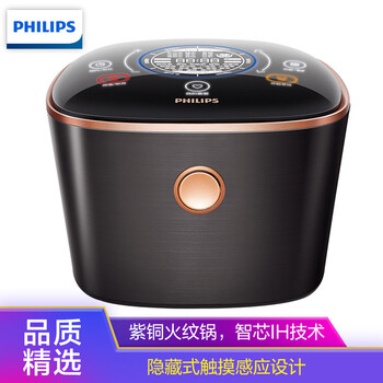 
                                        
                                                            飞利浦（PHILIPS）电饭煲4L智能预约智芯回漩IH电磁加热火纹锅HD4568/00                