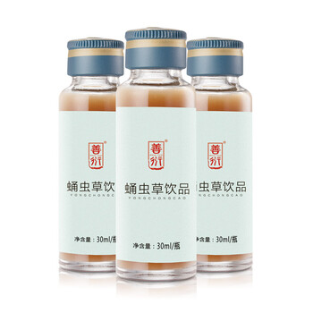 善衍蛹虫草素饮品北冬虫夏草口服液虫草花正品1盒6支礼品装8盒 图片价格品牌报价 京东