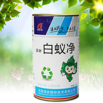 绣 花卉杀虫剂植物大树室外生根粉蚧壳虫毛毛虫蚂蚁蚜虫红蜘蛛 白蚁净