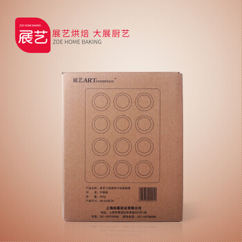 
                                                            【展艺12连蛋糕模具】家用马芬纸杯蛋糕烤箱家用麦芬小蛋糕不沾迷你烤盘蛋挞模烘焙工具                