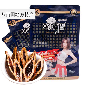 叼嘴巴槟榔15元装*10包口味王和成天下湘潭铺子张三疯伍子醉胖哥天生