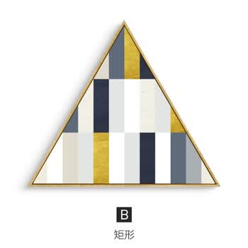 知更鸟几何之趣 现代简约创意个性三角形图案餐厅装饰画客厅背景墙画
