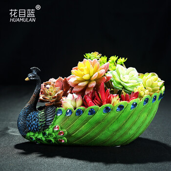花目蓝(humulan) 特大孔雀树脂花盆 多肉植物大口径仿陶瓷盆景花器