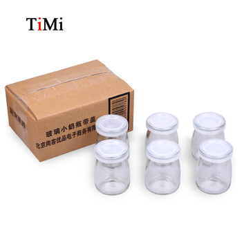 timi 布丁瓶 玻璃布丁杯 加厚带盖牛奶杯  酸奶瓶 烘焙模具单个容量100毫升