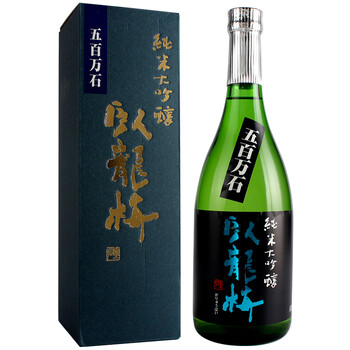 梅 臥龍