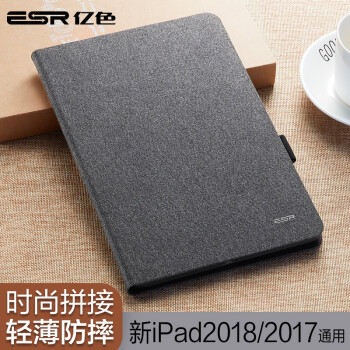 ɫ(ESR)ƻiPad 2018/2017 ȫᱡˤ9.7Ӣ֧Ƥ״ʲ ԭϵ ұʼ