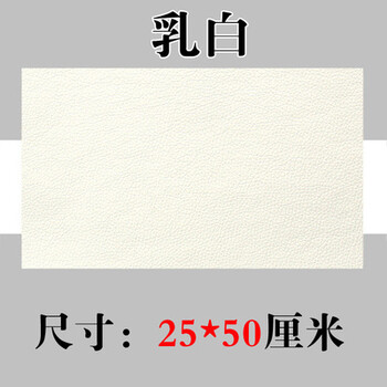 乳白色超大号【图片 价格 品牌 报价】-京东