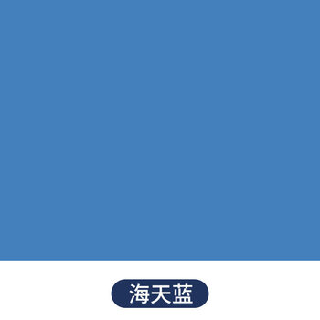 内墙乳胶漆墙漆墙面翻新自刷墙面漆白色彩色油漆室内涂料 海天色