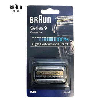 博朗（BRAUN）92B刀头网膜组合