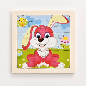 拼图 儿童木质玩具幼儿园宝宝益智玩具2-3-4-5-6-7周岁男女孩积木