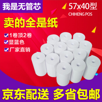 怎么看纸品印刷制品商品的历史价格|纸品印刷制品价格走势图