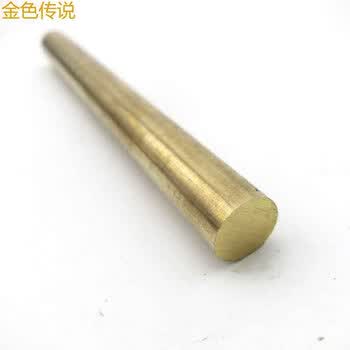 金色传说 100mm铜棒 铜轴 铜材 模型配件 diy材料 车刀车削件 科技