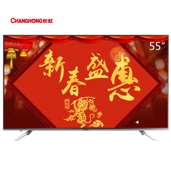 长虹（CHANGHONG）55U3 55英寸4K超高清安卓智能液晶电视（黑色）
