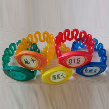 桑拿锁手牌 桑拿浴室手牌 浴池浴场 号码牌 更衣柜 id感应手牌 软胶手