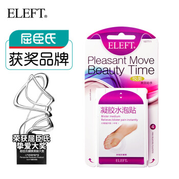 ELEFT鞋配件：保护和修复鞋子的好帮手