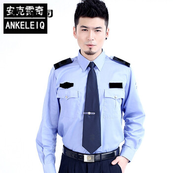 衬衣夏季保安制服裤子物业工作服春秋冬套装男特警武警服 蓝色衬衣 含