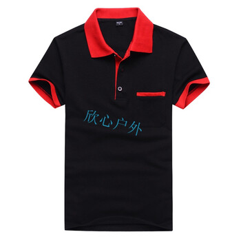 楚乔 世界杯t恤定制团体工作服定制短袖餐饮企业广告文化衫工衣logo