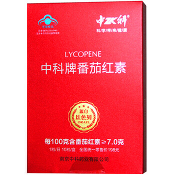 【中科番茄红素】中科牌番茄红素胶囊 0.35g\/粒