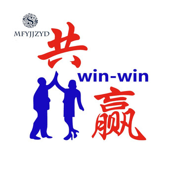 励志标语合作共赢墙贴画公司企业文化墙贴纸办公室装饰3d立体墙贴