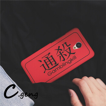 手机壳磨砂硬壳个性文字创意潮款男女文艺 a1/a83/t 硬壳半包【通杀】