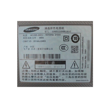 三星 (SAMSUNG) UA65JU5900JXXZ 65英寸4K智能液晶平板电视机