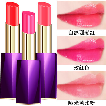 伽优(jouo) 【3支装】口红套装唇釉唇彩唇蜜红色系平价少女心派对保湿