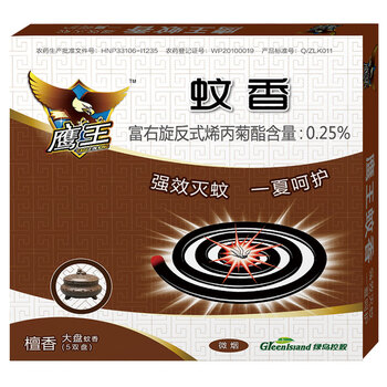 鹰王大盘黑蚊香