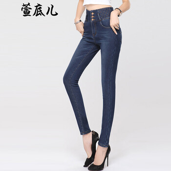 萱底儿2015秋冬装女装新款加厚加绒高腰显瘦小脚长裤牛仔裤 深蓝色 31码