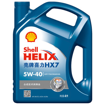 壳牌 (Shell) 蓝喜力合成技术机油 蓝壳Helix HX7 5W-40 SN级 4L 养车保养