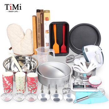 
                                        TIMI烘焙工具套装 烤箱用品DIY蛋糕模具 饼干披萨蛋挞 西点烘培模具套餐 烘焙整套装                