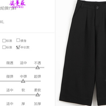 姿蔓薇 2015秋冬季新款休闲裤女简约阔腿裤显瘦修身九分阔腿裤 黑色 M