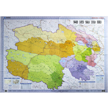 青海省地图 套封折叠图 约1.1*0.8m 全省交通政区 星球社分省系列