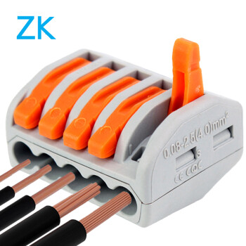 ZK展科K215万能电线连接器 软硬线接线端子 五孔并线器 分线器 1只