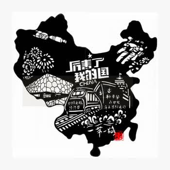 中大幅剪纸素材图样 中国风中国梦系列 复印底稿黑白图案 送红纸 厉害