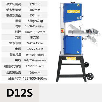 带锯台锯切割机9寸10寸12寸木工电动工具家用曲线锯机佛珠开料机 12寸