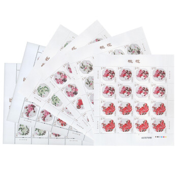 2013-6 桃花 邮票 大版张 桃花大版票 有香味邮票 多枚大套系邮票
