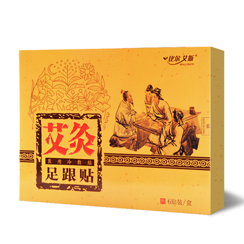 比尔艾斯 足跟痛专用贴