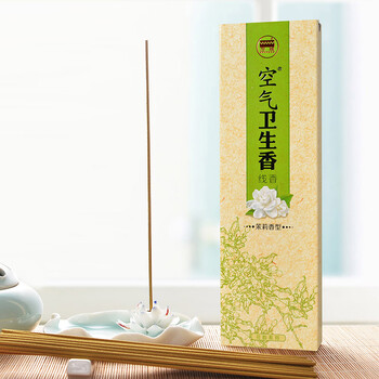 
                                        古城 空气卫生香茉莉线香                