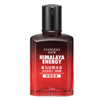 清爽控油乳液什么牌子好（清爽控油乳液十大名牌有哪些）