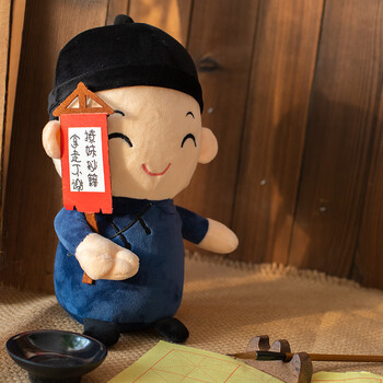 创意搞笑神算子公仔贾半仙毛绒玩具可爱车载玩偶娃娃 微笑撩妹 60cm