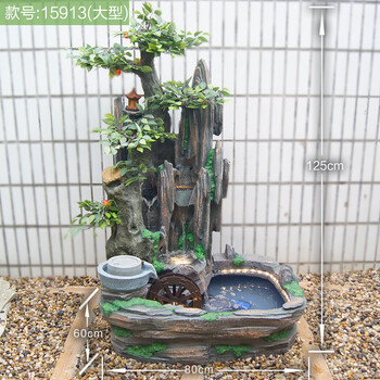 
                                        流水摆件 大型假山喷泉创意家居装饰品客厅工艺品中秋节礼品 送礼中秋礼物 15913                