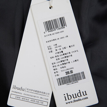 ibudu2015冬装新款 纯色百搭褶皱A字裙37%羊毛呢中裙女 黑色 M