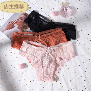 超薄蕾丝内裤女性感透明低腰镂空少女生棉裆女士三角裤情趣 黑色 单只