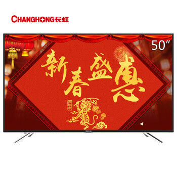 
                                        长虹（CHANGHONG）50S1 50英寸内置wifi12核 安卓智能液晶电视（黑色）                