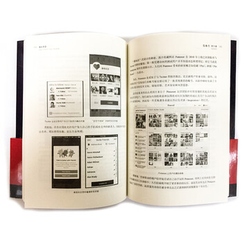 增长黑客：创业公司的用户与收入增长秘籍(博文视点出品)