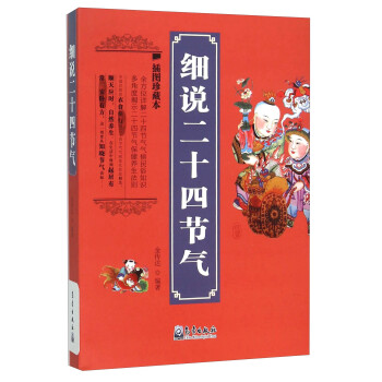 气象文化之旅:中国瑰宝的价格走势和销量趋势分析
